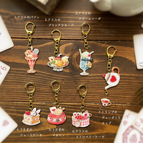 選べる！ 純喫茶ALICE スイーツバッグチャーム【受注生産】 バッグ