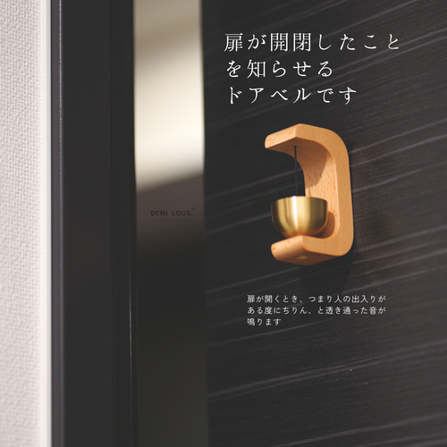 木製のドアチャイム ドアベル 磁石 玄関ベル 風鈴の音 冷蔵庫鈴