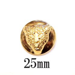 BT-837【メタルボタン】【合金製】【25mm】豹モチーフ金ボタン キング  