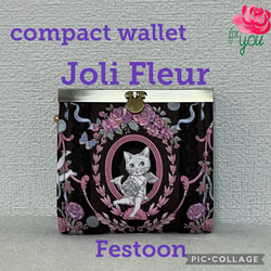 ジョリーフルール コラージュコラージュ新柄 合皮大きめトート