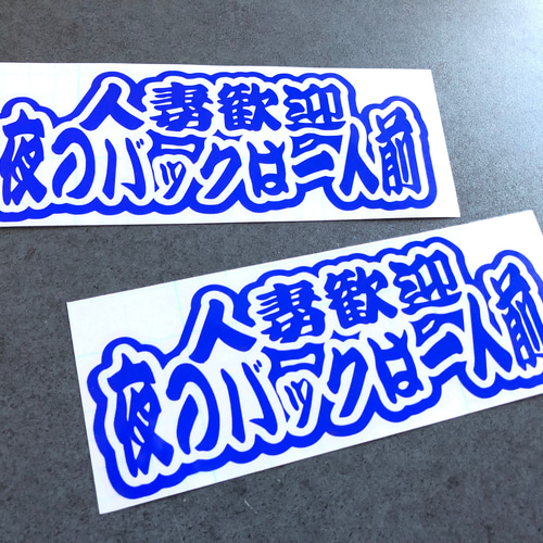 楽天市場】ウォーターサイドピーターパン オカシラステッカー L