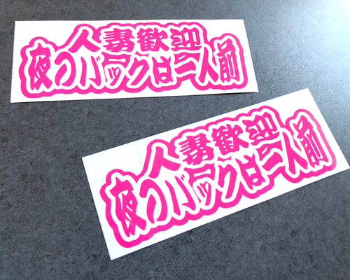 楽天市場】ウォーターサイドピーターパン オカシラステッカー L