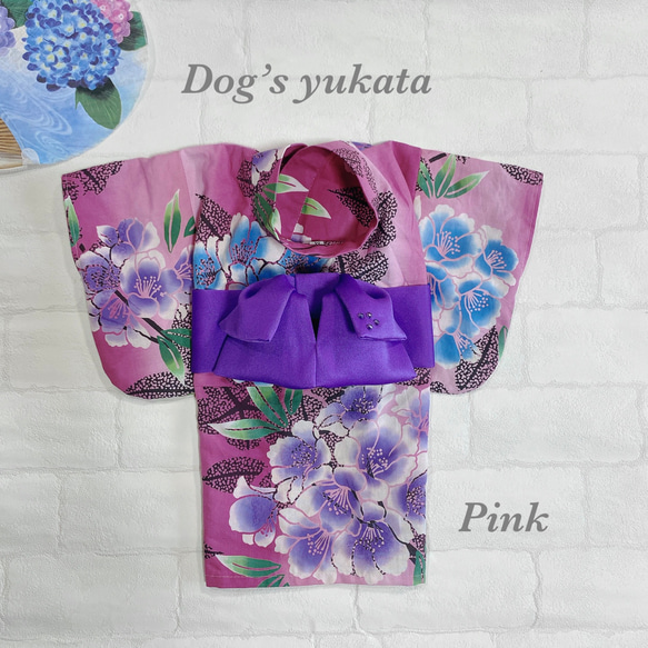犬の浴衣✨犬用本格本染浴衣 ピンク×紫陽花柄 わんこ浴衣 ペット 犬の浴衣✨犬用本格本染浴衣 ピンク×紫陽花柄 わんこ浴衣 ペット