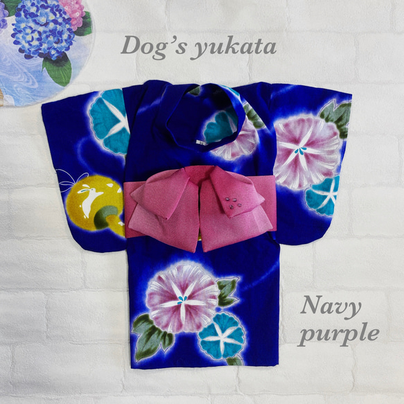犬の浴衣✨犬用本格本染浴衣 ナス紺×朝顔・兎柄 わんこ浴衣