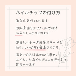 No.190 和柄フラワー　着物　前撮り　ウェディング　ブライダル　花嫁ネイル　和装　白無垢　成人式　ネイルチップ 16枚目の画像