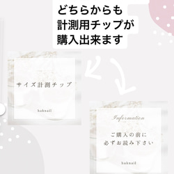 No.190 和柄フラワー　着物　前撮り　ウェディング　ブライダル　花嫁ネイル　和装　白無垢　成人式　ネイルチップ 7枚目の画像