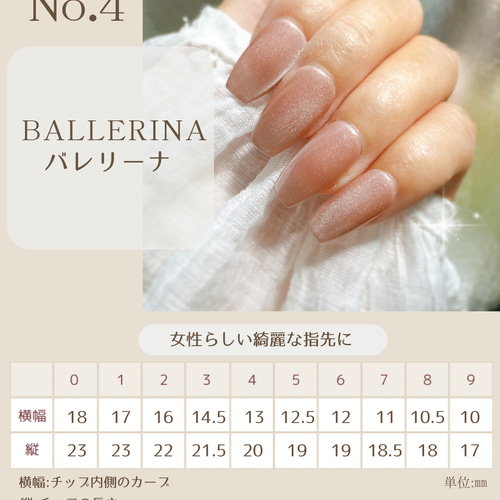 淡色和装ネイルチップ　ホワイトゴールド花柄ネイルチップ 10個セット 淡色和装ネイルチップ ホワイトゴールド花柄ネイルチップ 10個セット