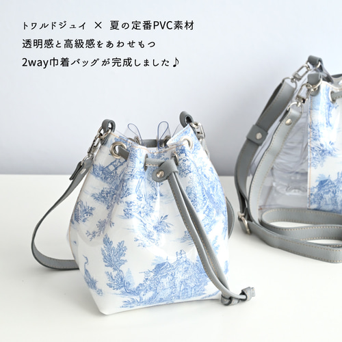 巾着ポシェット 【 クリア × シュリンクレザー 】 PVC トワルドジュイ