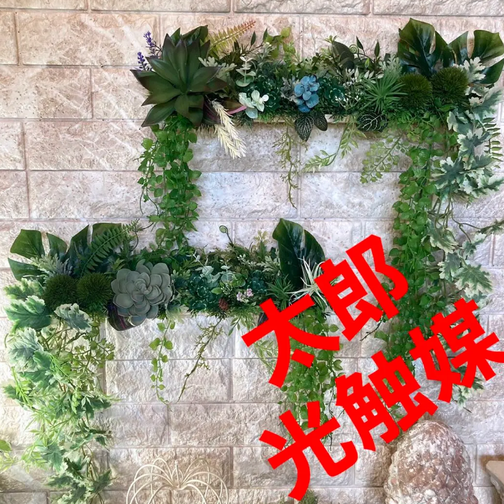 光触媒　人工観葉植物　ウォールグリーン　フェイクグリーン　壁掛け4052