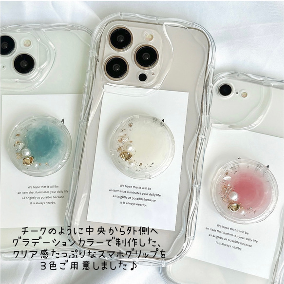 ୨୧iPhone15シリーズ対応୨୧  ~ うねうね iPhone case【クリア】 ~ 5枚目の画像