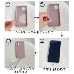 対象iPhone case専用　レザーショルダーストラップ　オプションページ【k】 12枚目の画像