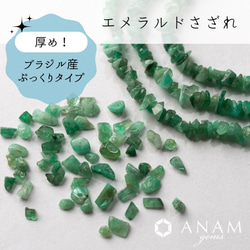 エメラルドグリーン 天然石 のおすすめ人気通販|Creema エメラルドグリーン 天然石 のおすすめ人気通販|Creema