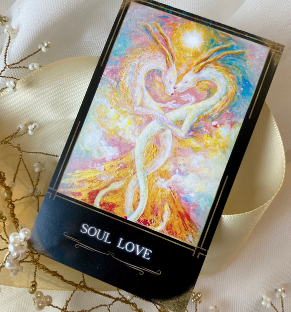 お守り】龍神 龍 ドラゴン 愛 ハート かわいい 恋愛 願望成就 願望達成  