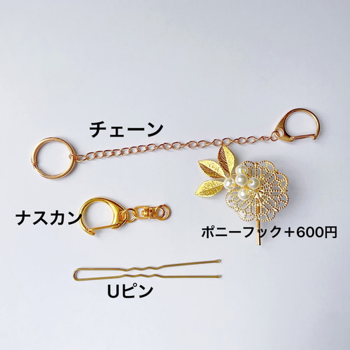 スチームパンク×シノワズリ バッグチャーム・キーホルダー・ポニー