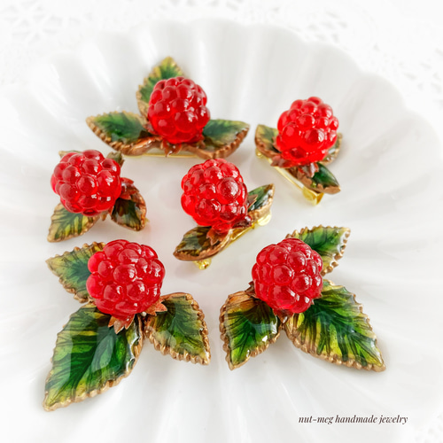 木苺の実る時」ブローチセット(raspberry brooch/ラズベリー/フェイク