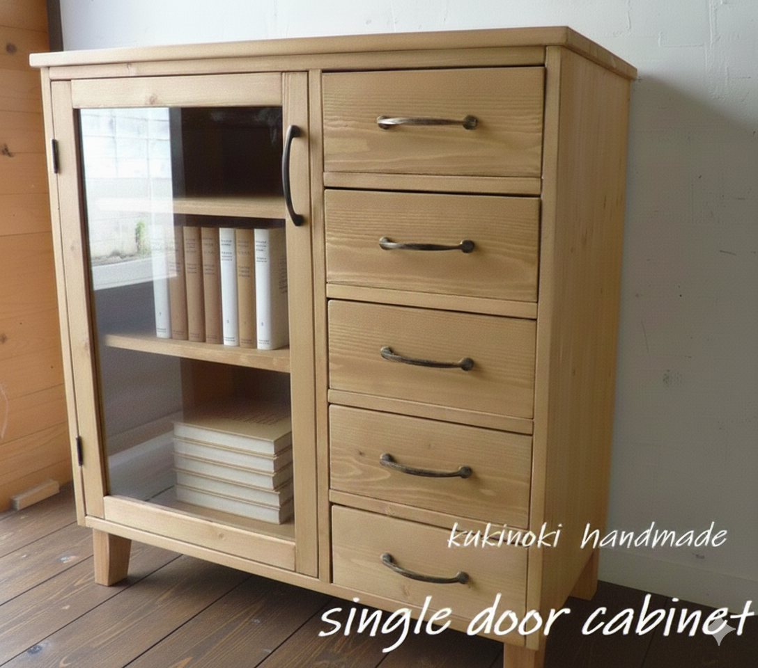 サイドボード　キャビネット　シングルドア　クリアガラスキャビネット　片開き　ナチュラルカラー