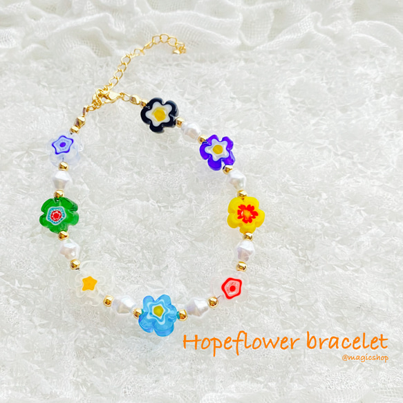 【Hopeflower bracelet】 1枚目の画像