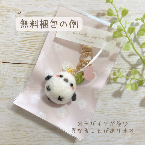 動物のお友だち 手作りキット うさぎ ひつじ パンダ 羊毛