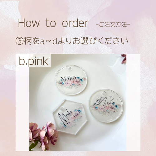 クリア レジン 席札 選べる形、選べる柄 その他オーダーメイド aoiro