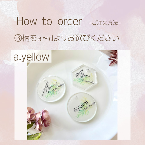 クリア レジン 席札 選べる形、選べる柄 その他オーダーメイド aoiro