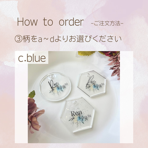 クリア レジン 席札 選べる形、選べる柄 その他オーダーメイド aoiro