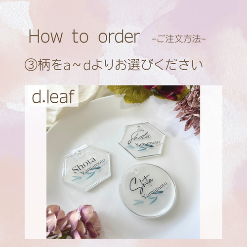クリア レジン 席札 選べる形、選べる柄 その他オーダーメイド aoiro