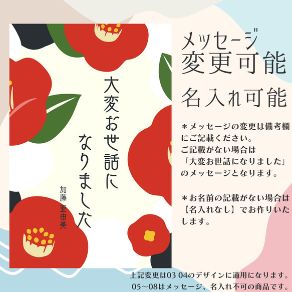 【お米のプチギフト】おしゃれ 産休 退職 結婚式 名入れ お米 ウェディング 和 安い 可愛い 縁起物 300円 13枚目の画像