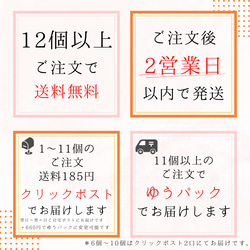 【お米のプチギフト】おしゃれ 産休 退職 結婚式 名入れ お米 ウェディング 和 安い 可愛い 縁起物 300円 20枚目の画像