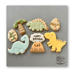 【選べる３頭⭐︎恐竜　バースデーセット　アイシングクッキー】 1枚目の画像