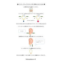 赤いチェコガラスのフックピアス 6枚目の画像