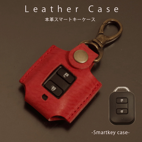 名入れ可】DEA3A 対応 本革キーケース LIXIL（リクシル）オート