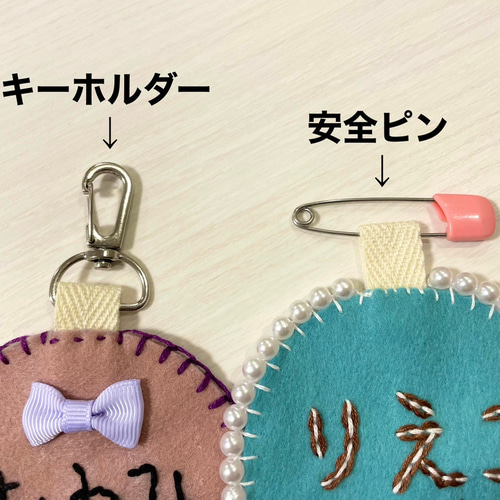 [専用　なお様]ハンドメイド　フェルト　刺繍　オーダーメイド 令和 刺繍 ハンドメイド オーダーメイド 足型刺繍 手形刺繍 星柄