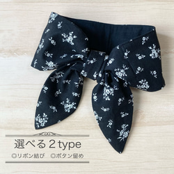 保冷剤付》リバティ ネッククーラー ミシェル ピンク 選べる2type
