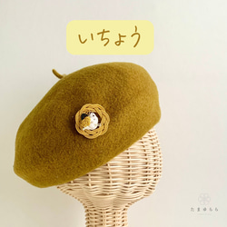 【くるんとおやすみ　三毛猫さんのブローチ】　 13枚目の画像
