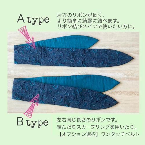 ネッククーラー サッカー生地 バラ柄 刺繍 ミントグリーン ハンドメイド ネッククーラー サッカー生地 バラ柄 刺繍 ミントグリーン