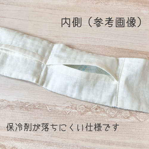 オプション豊富！《保冷剤付》刺繍 ネッククーラー ネイビー