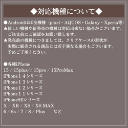 ◆4色◆ハートのグラスレザー手帳型スマホケース[多機種対応]iPhone15.x.max.Xperia.Galaxy 13枚目の画像