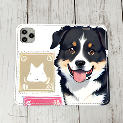 iphoneケース2-4-27 iphone 手帳 犬・イヌ・ワンちゃん 箱11 かわいい アイフォン iface 1枚目の画像
