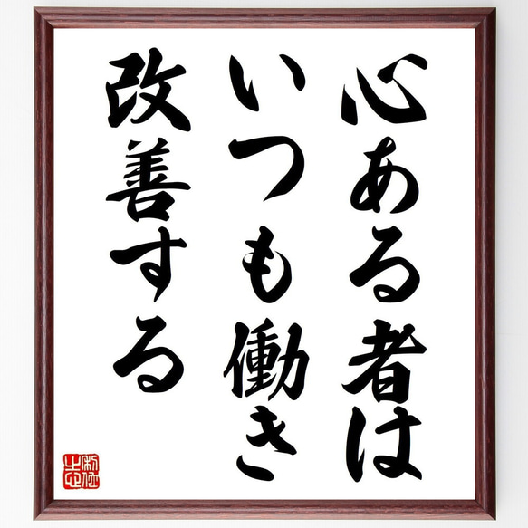 【コメント求む】著名な書道家様の書　※有識者様向け 九成宮醴泉銘 60 #欧陽詢 2.1倍速です⭐️😌 #書道 #書 #書法