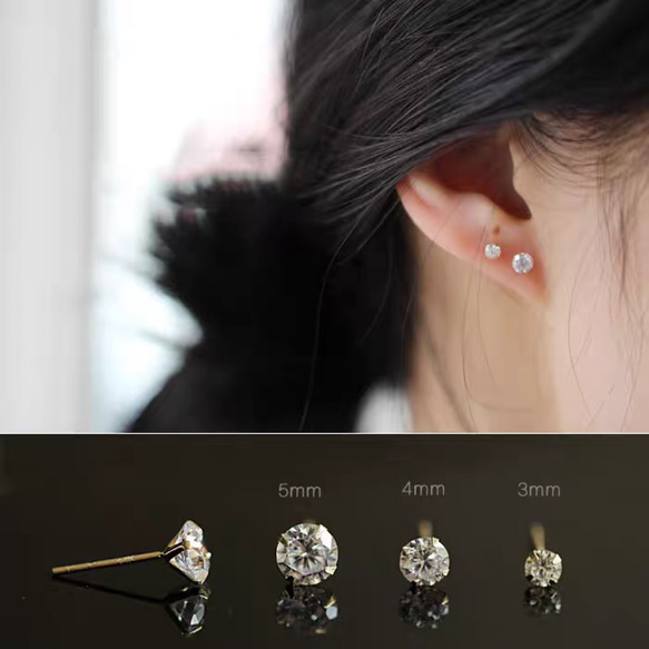 一粒 ダイヤピアス 【 3mm/4mm/5mm 】AAACZダイヤ 高品質 つけ 一粒 ダイヤピアス 【 3mm/4mm/5mm 】AAACZダイヤ 高品質 つけ