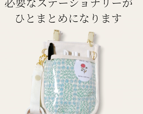 ハンドメイド ナースポケット オーガナイザー 作業ポーチ