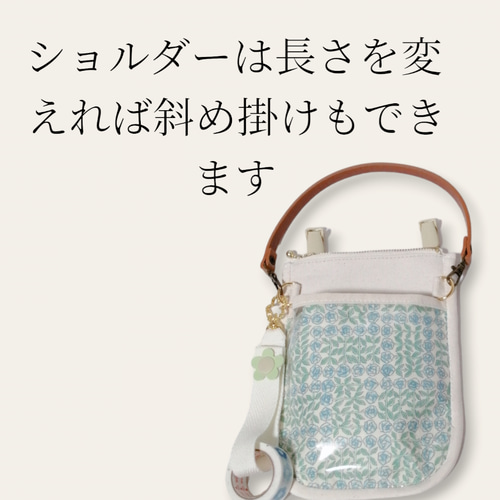 リバティ専用 オーダー・質問ページ】ナースオーガナイザー ペンケース