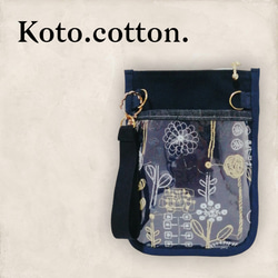 ナースウエストポーチ オーガナイザー 刺繍花柄 スマホ