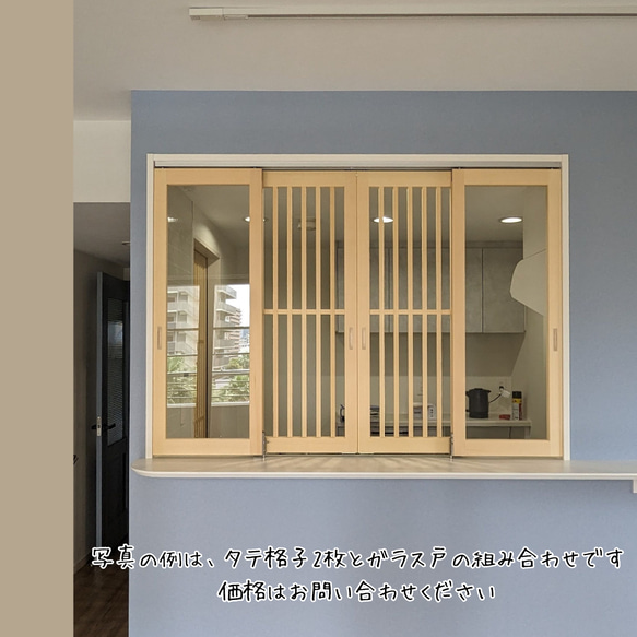 ネコちゃん用　キッチン侵入防止ドア 送料