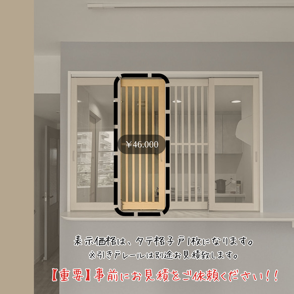 ネコちゃん用　キッチン侵入防止ドア 送料
