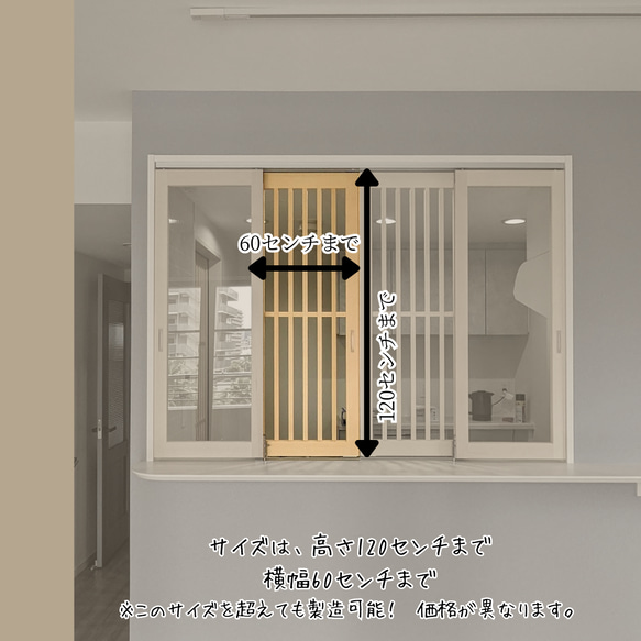 ネコちゃん用　キッチン侵入防止ドア 送料