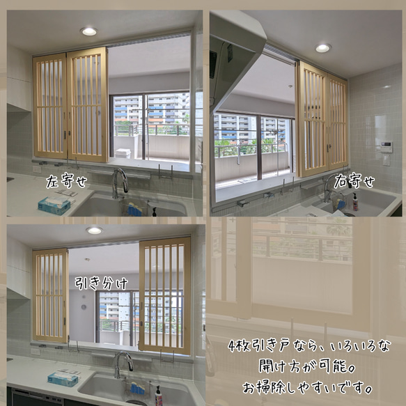 ネコちゃん用　キッチン侵入防止ドア 送料