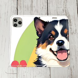 iphoneケース1-3-40 iphone 手帳 犬・イヌ・ワンちゃん 箱12 かわいい アイフォン iface 1枚目の画像