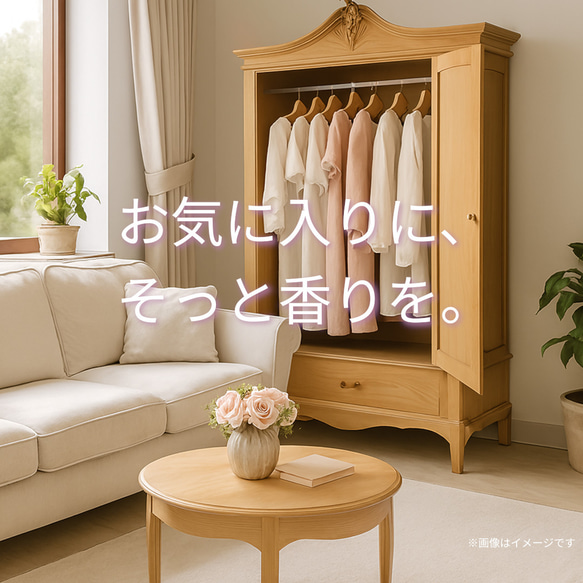 ichi scent【いつものカノジョ】STAND BY ME｜やさしく寄り添う、フローラルシトラスルームミスト 5枚目の画像