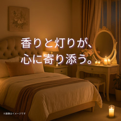ichi scent【いつものカノジョ】STAND BY ME｜やさしく寄り添う、フローラルシトラスルームミスト 9枚目の画像